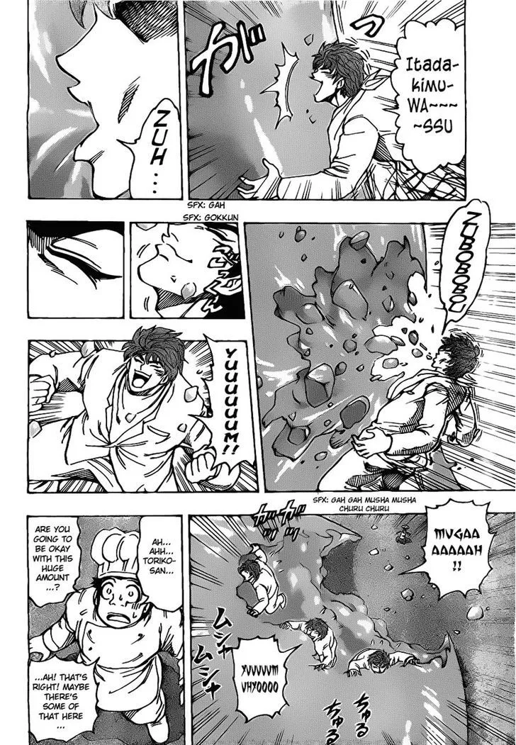 Toriko - Page 11