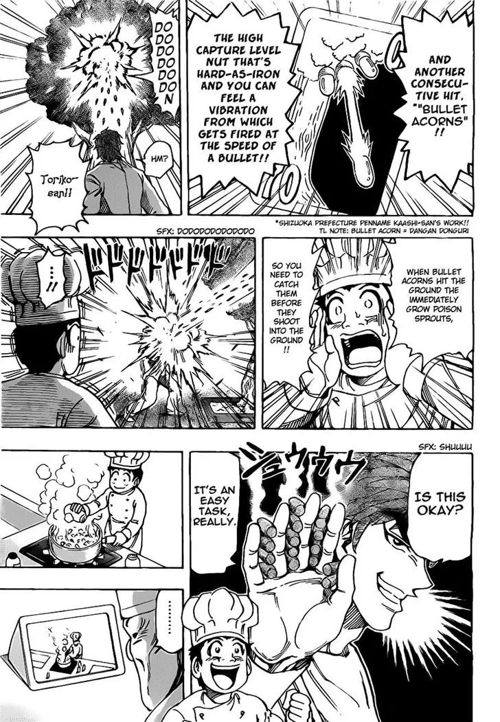 Toriko - Page 14