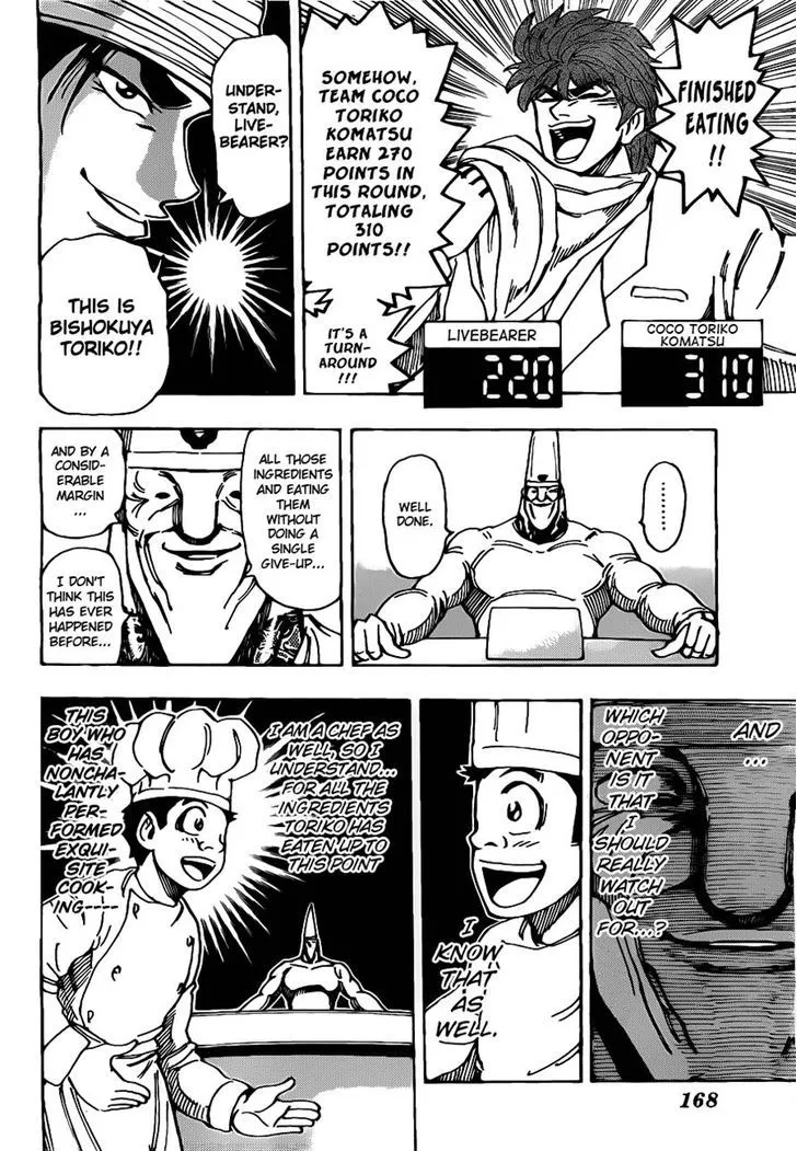 Toriko - Page 15