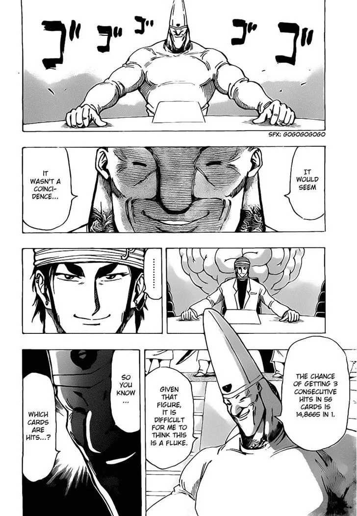 Toriko - Page 2