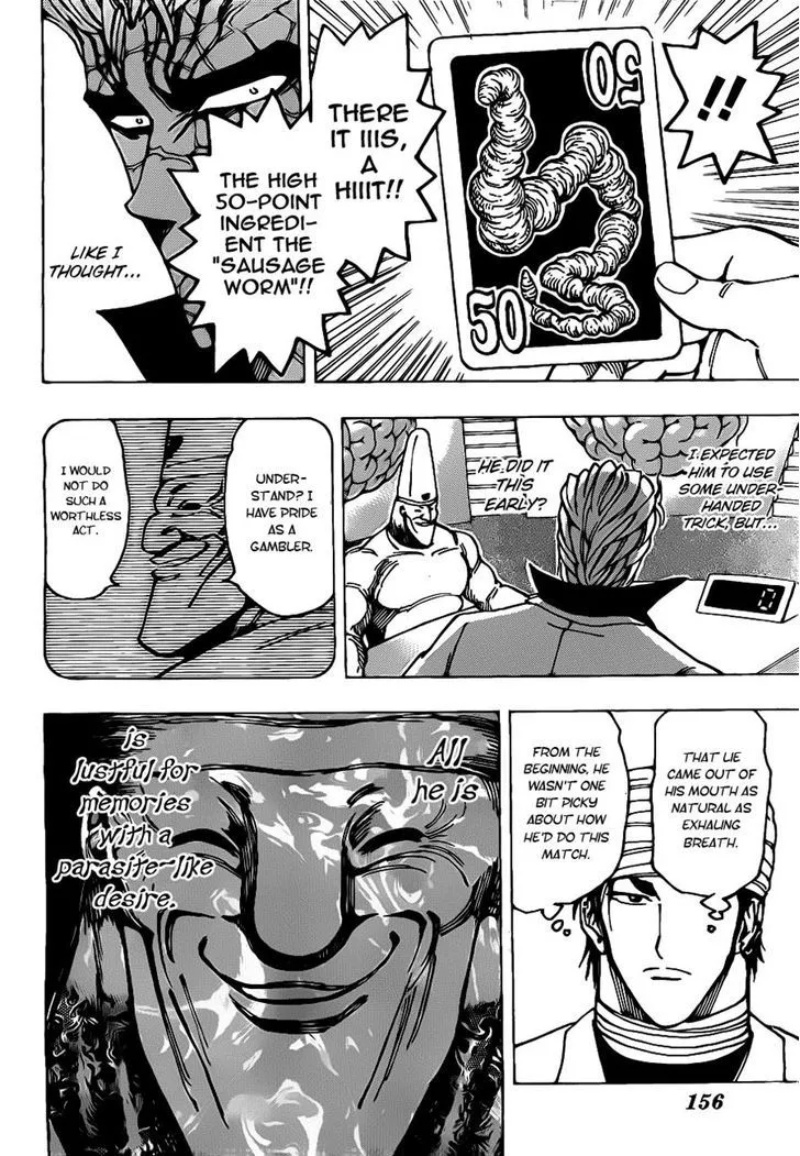 Toriko - Page 4