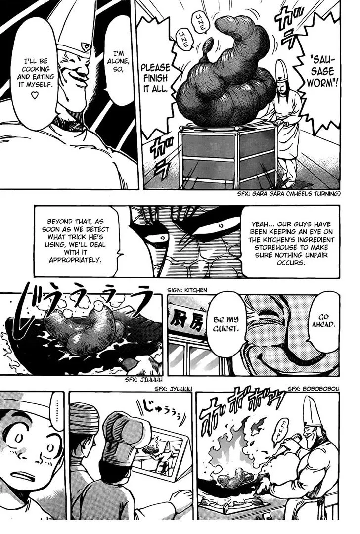 Toriko - Page 5