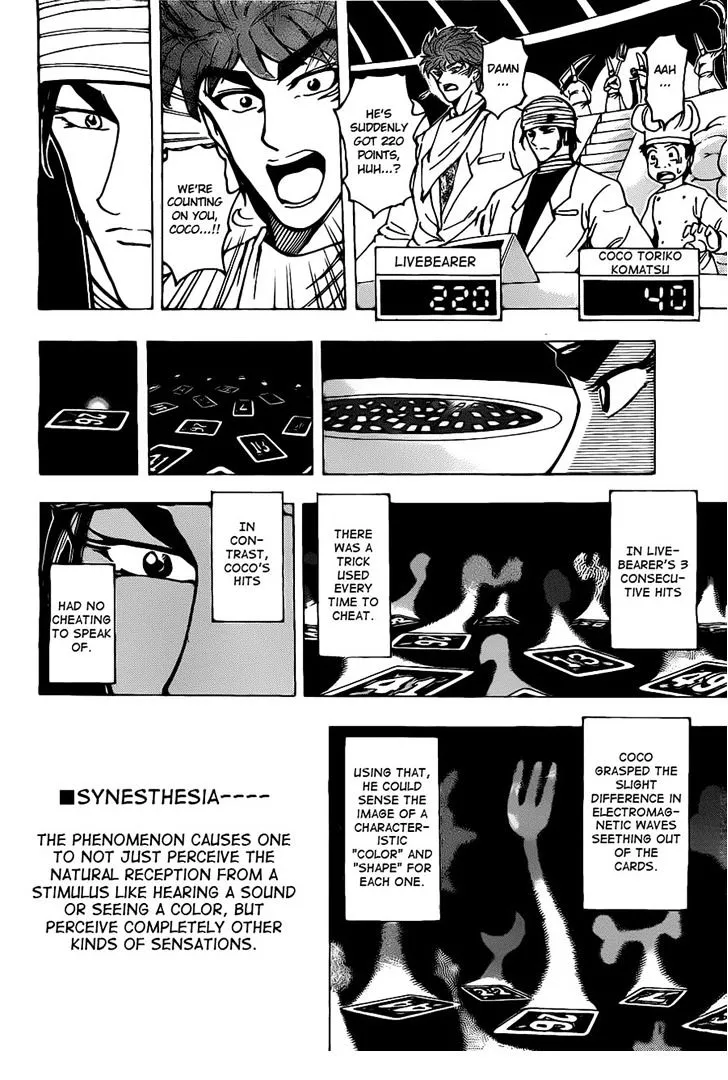 Toriko - Page 8