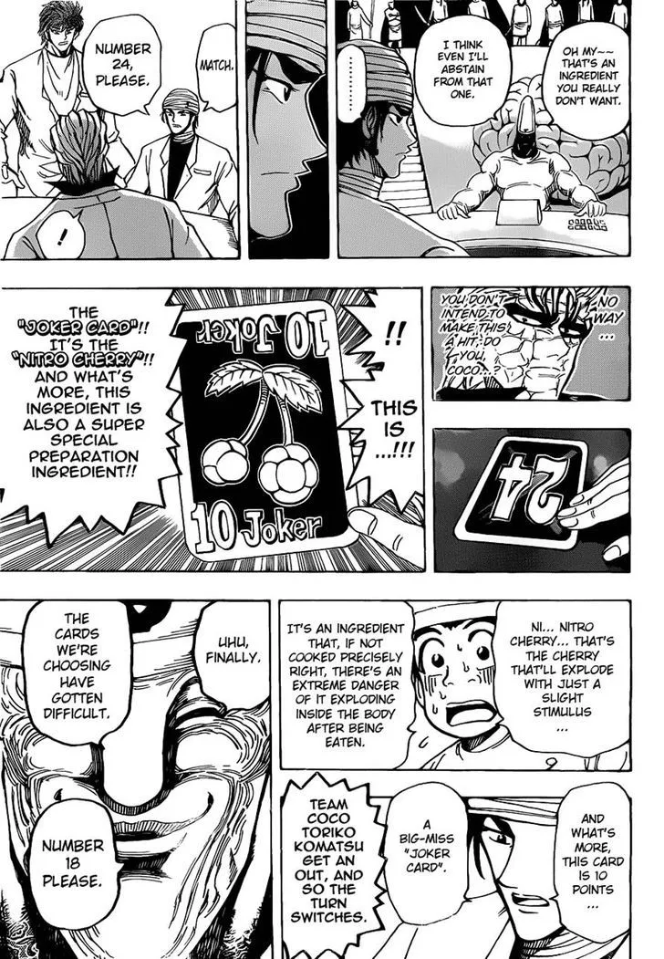 Toriko - Page 12