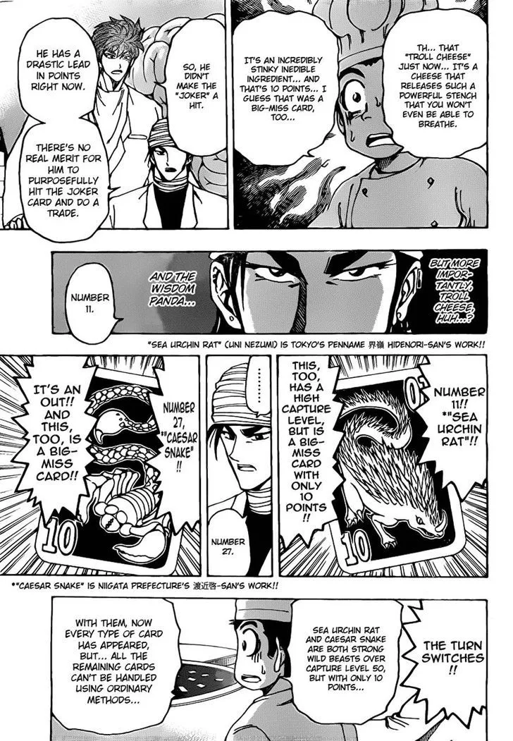 Toriko - Page 14