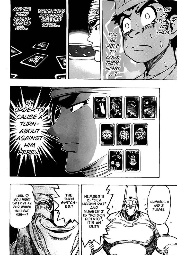 Toriko - Page 15