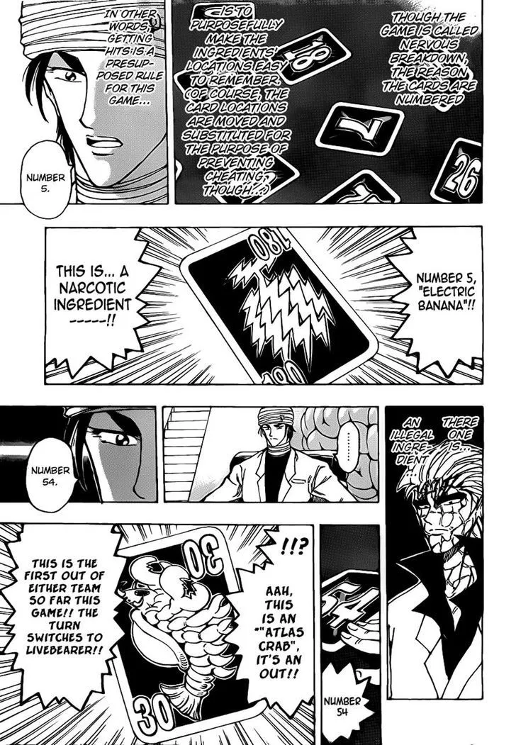 Toriko - Page 4