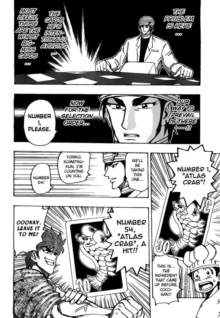 Toriko - Page 9