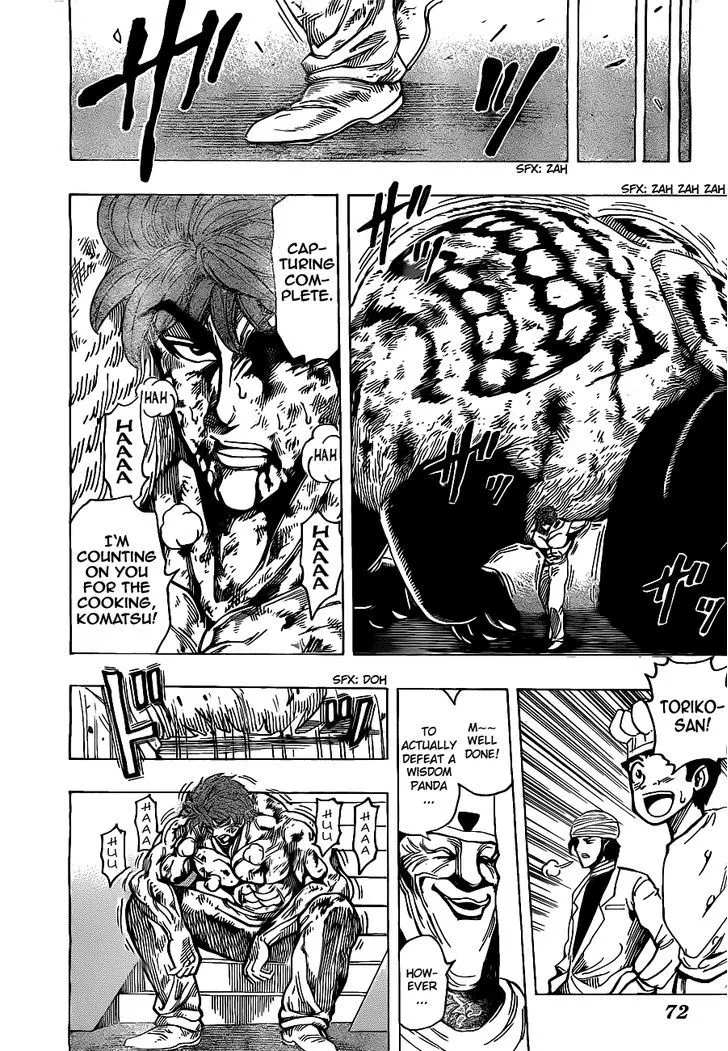 Toriko - Page 11