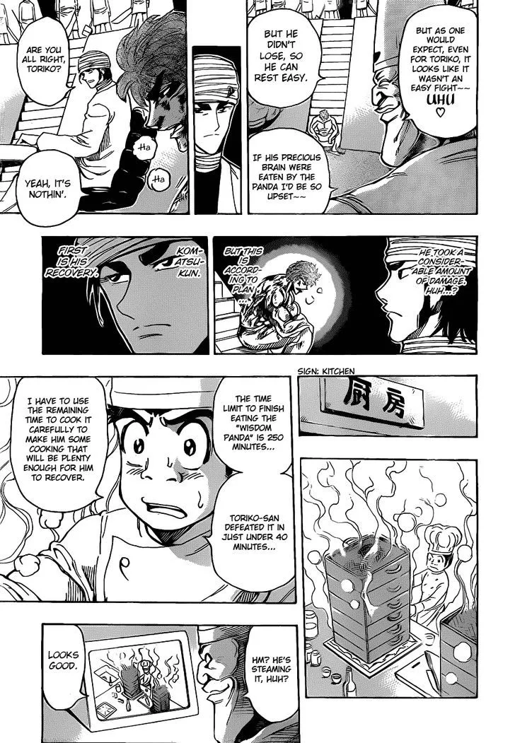 Toriko - Page 12