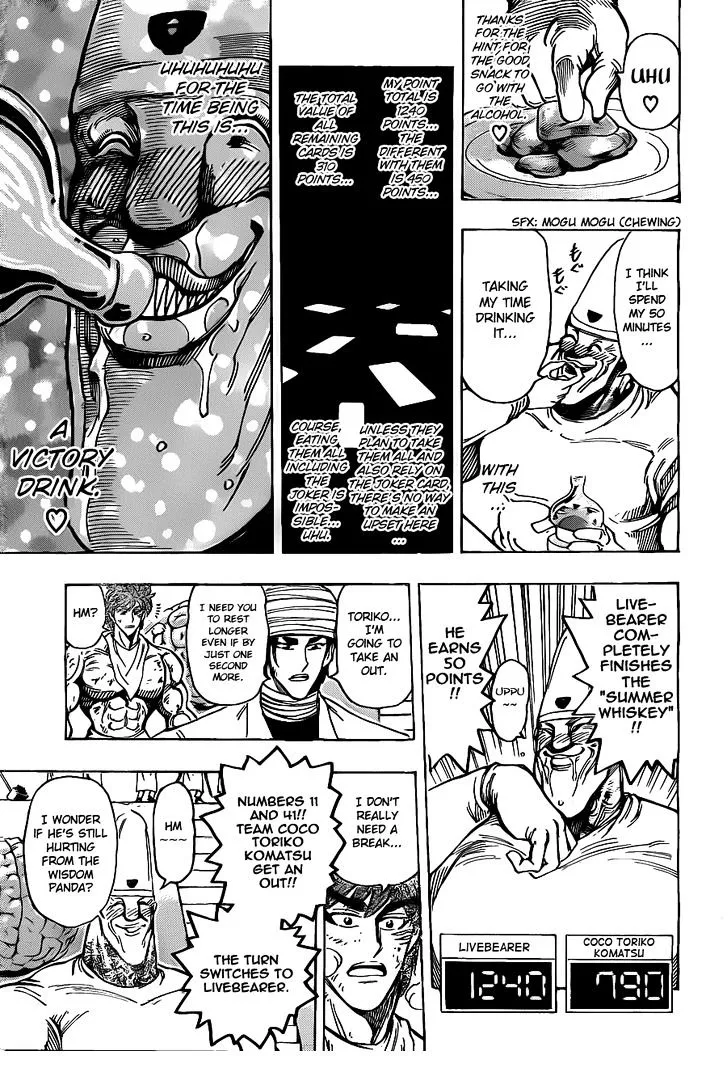 Toriko - Page 16