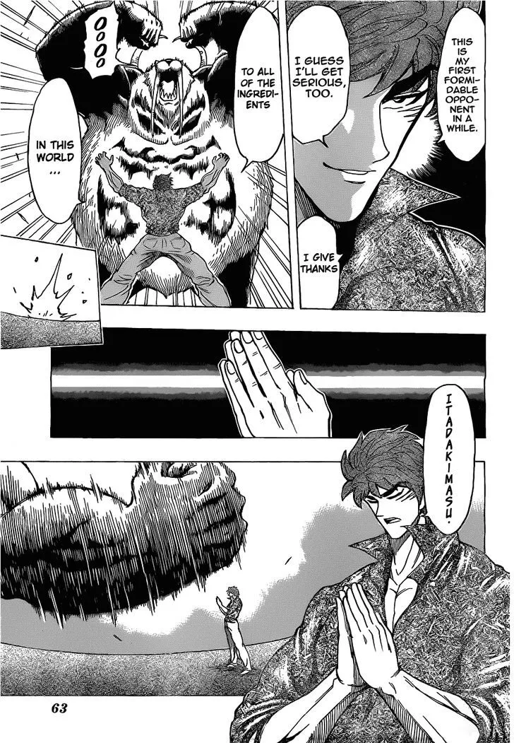 Toriko - Page 2