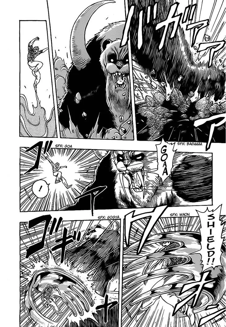 Toriko - Page 3