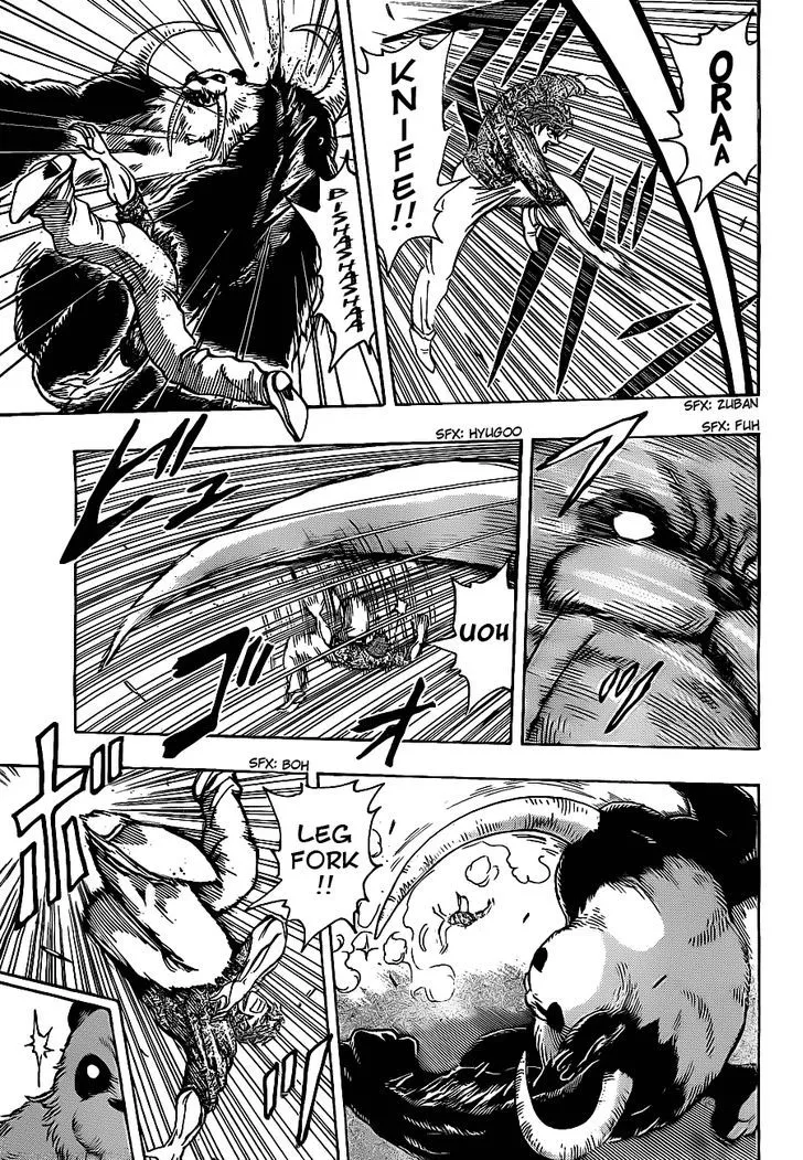 Toriko - Page 4