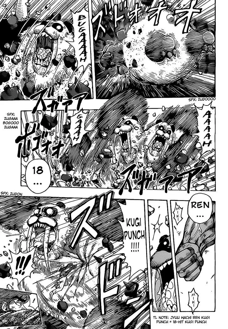 Toriko - Page 6