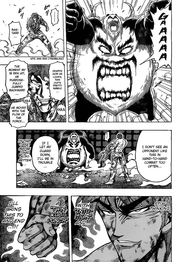 Toriko - Page 8