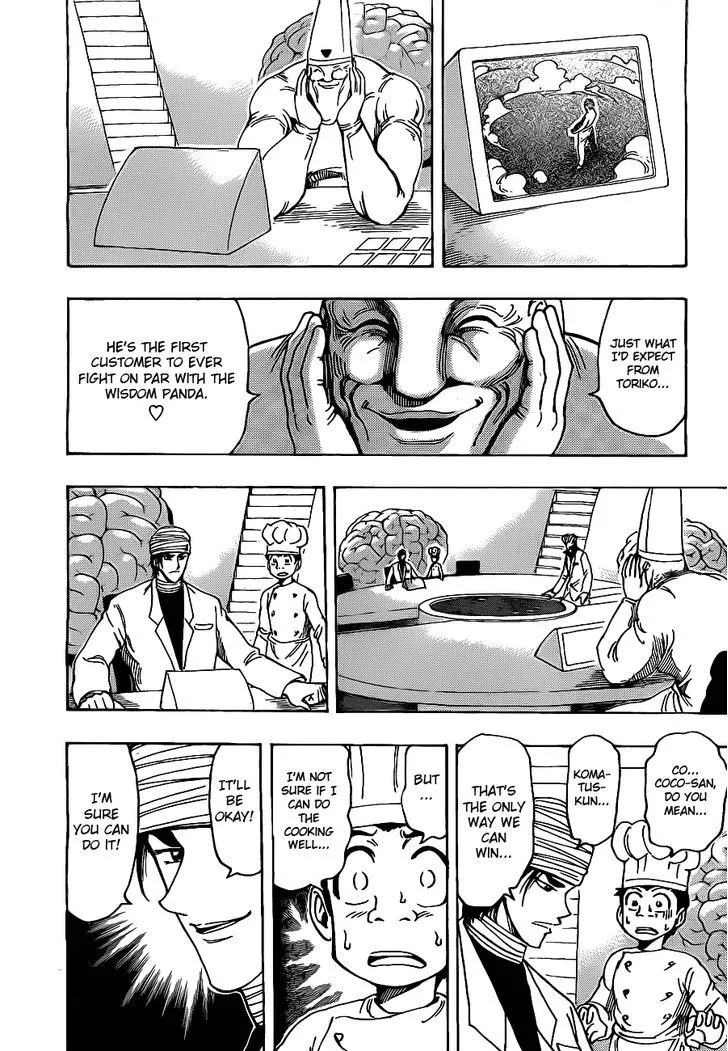 Toriko - Page 9