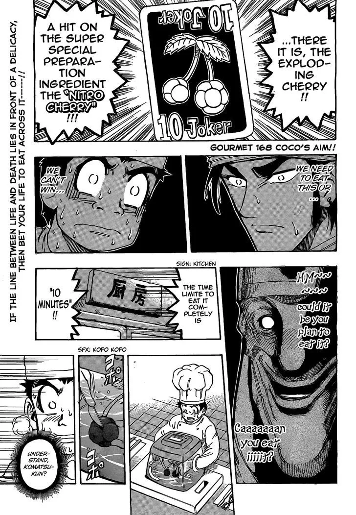 Toriko - Page 1