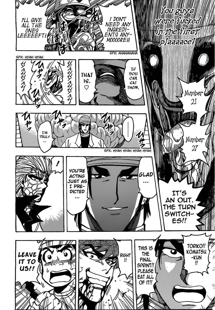 Toriko - Page 12