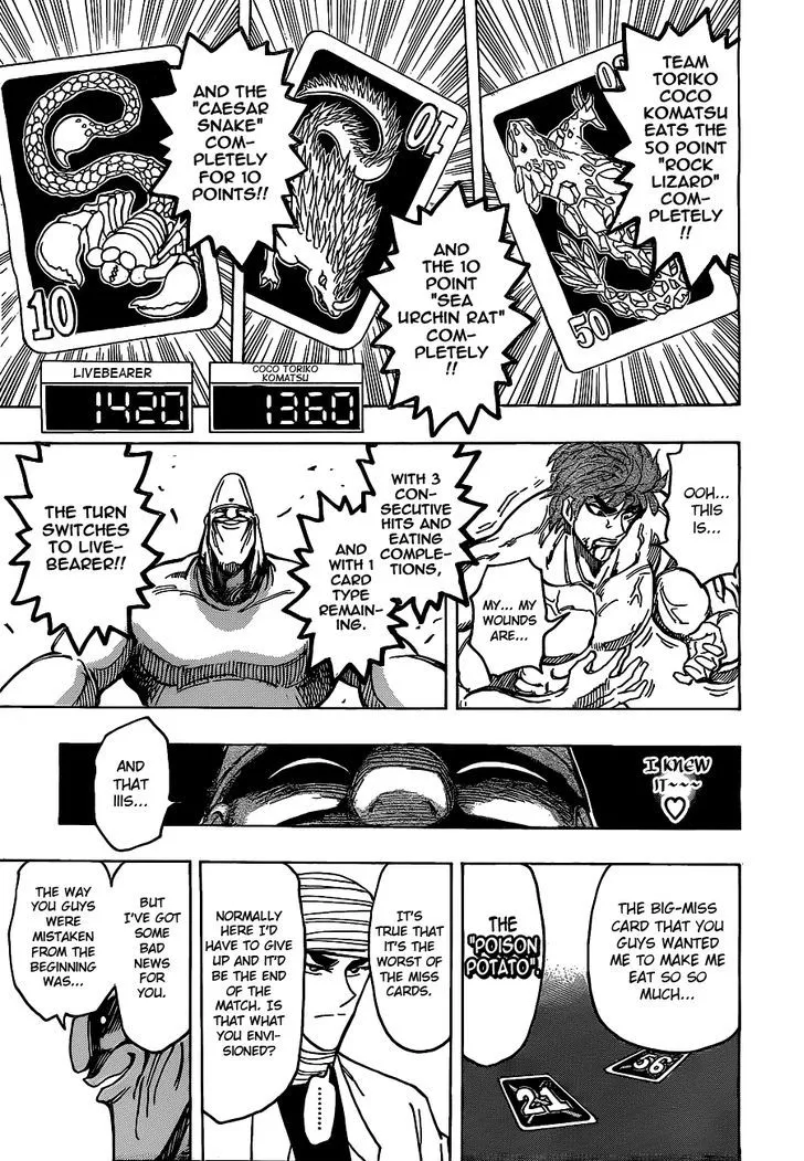 Toriko - Page 13