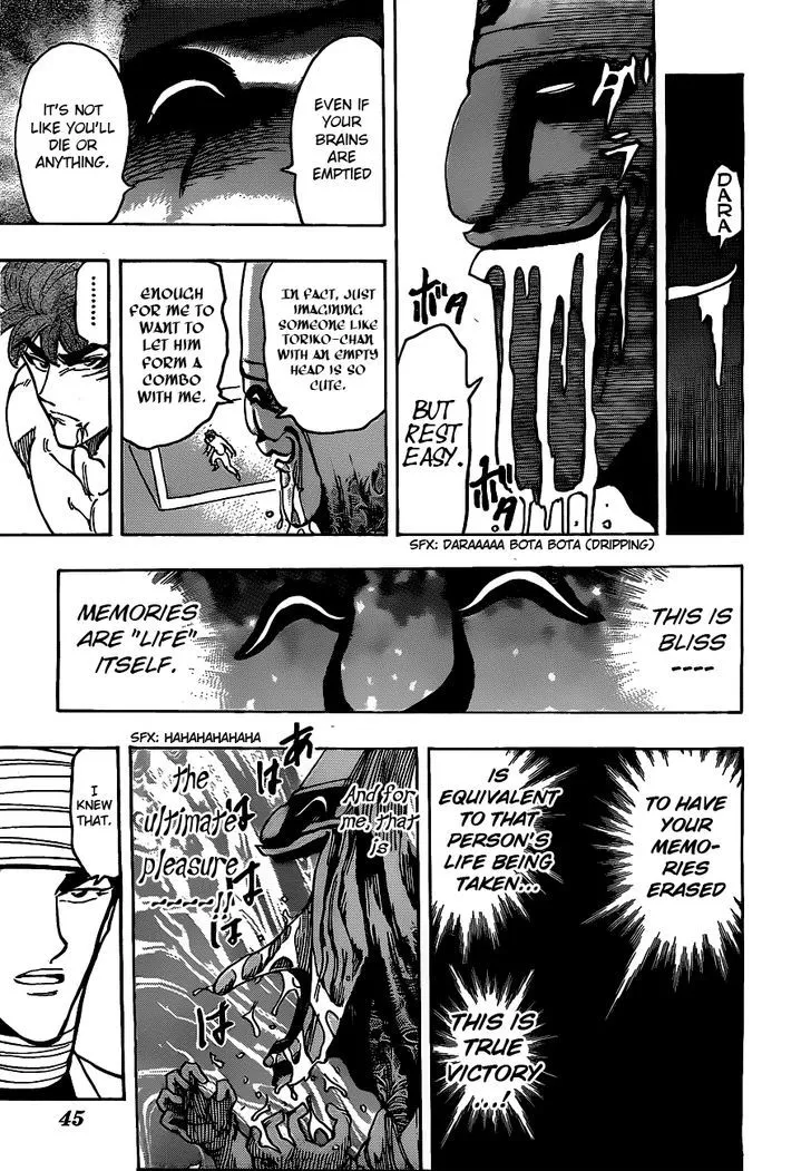 Toriko - Page 15