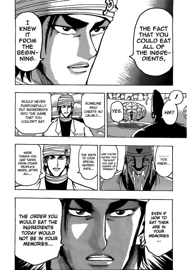 Toriko - Page 16