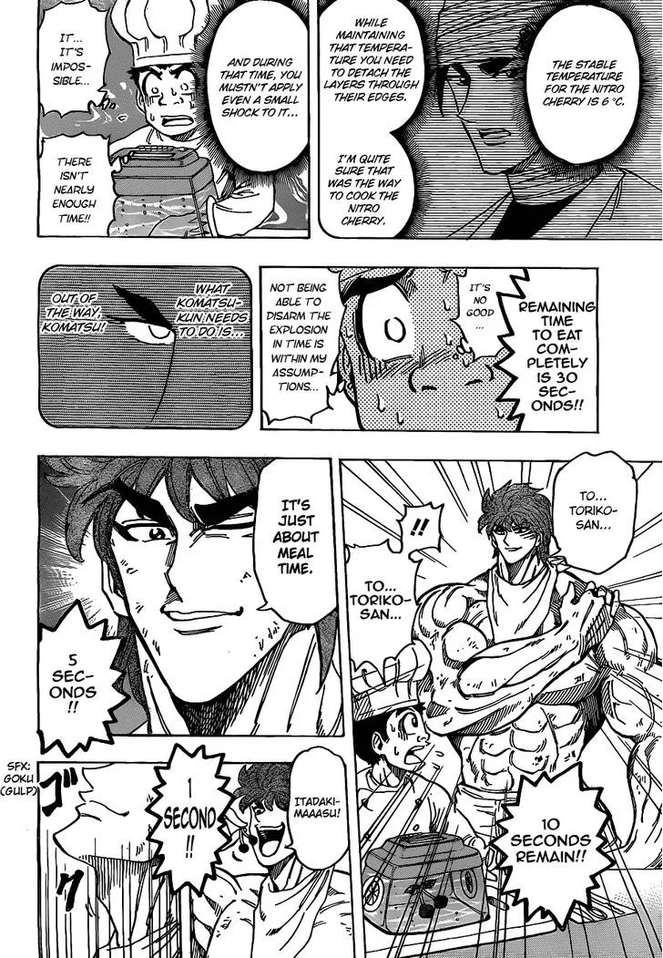 Toriko - Page 2