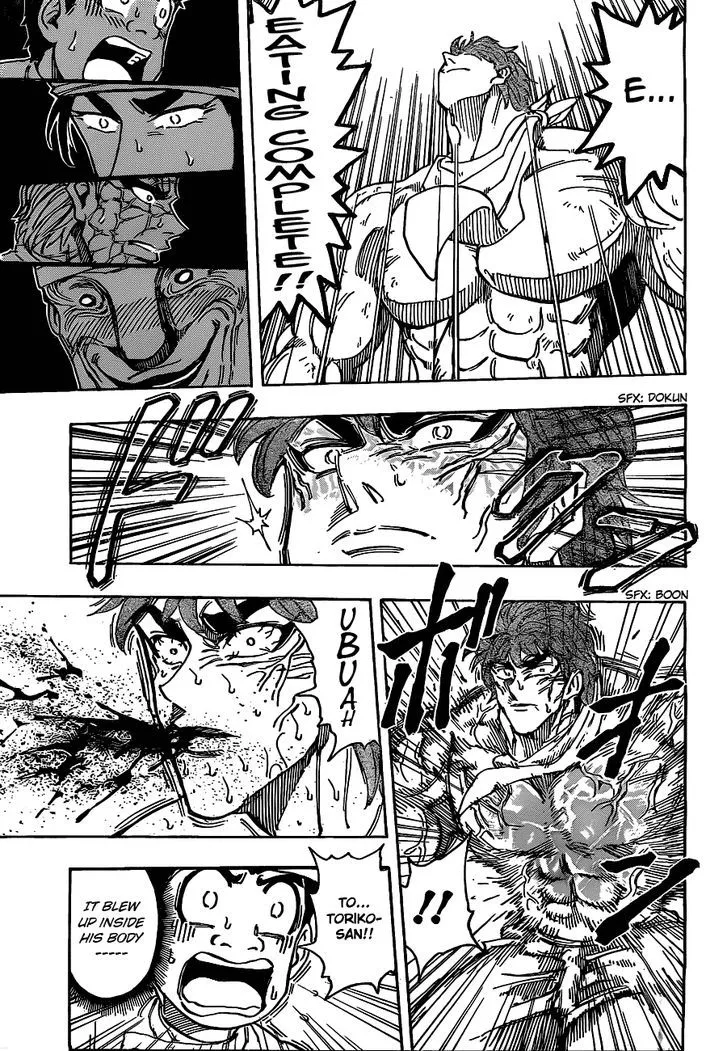 Toriko - Page 3