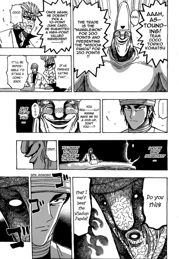 Toriko - Page 7