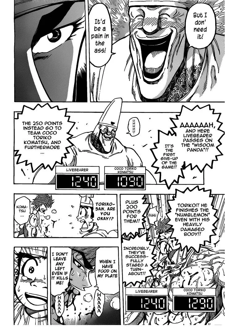 Toriko - Page 8