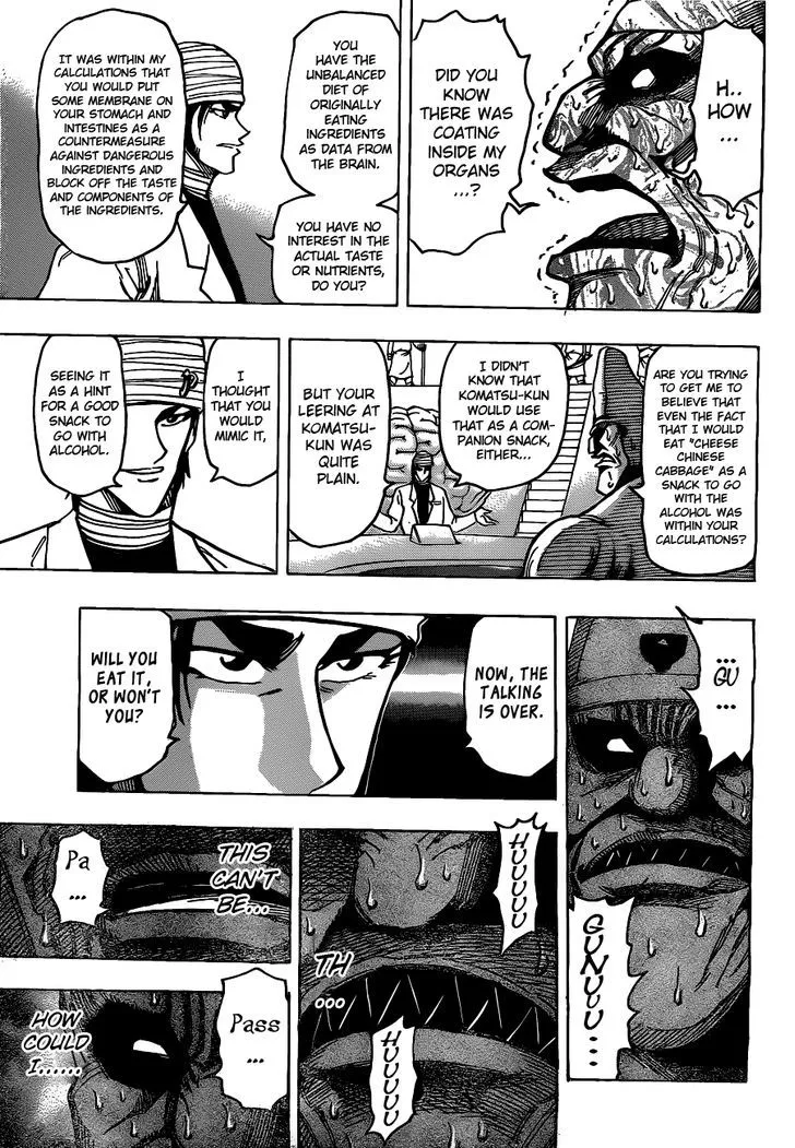 Toriko - Page 10