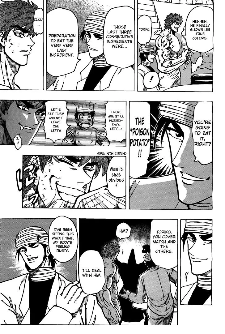 Toriko - Page 14