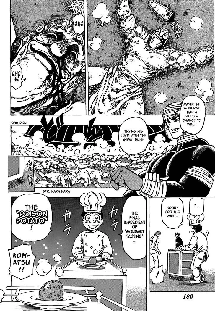 Toriko - Page 15