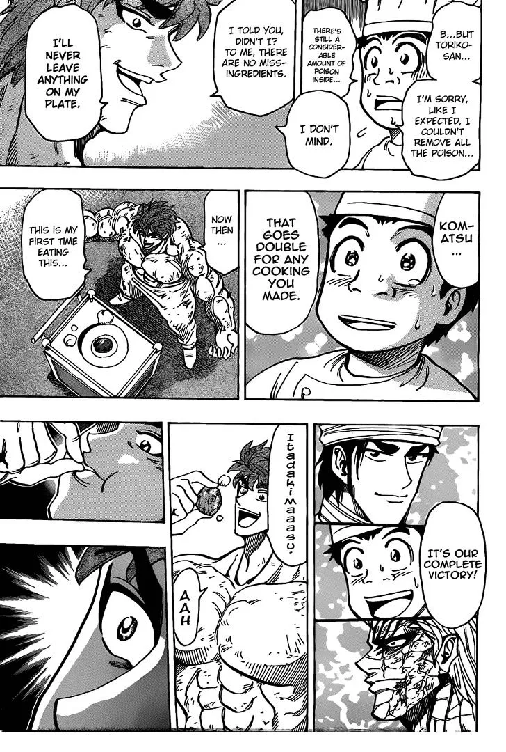 Toriko - Page 16