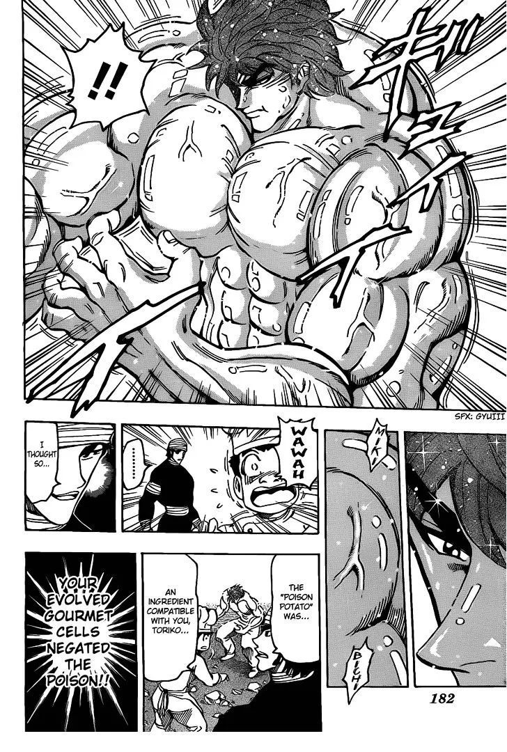 Toriko - Page 17