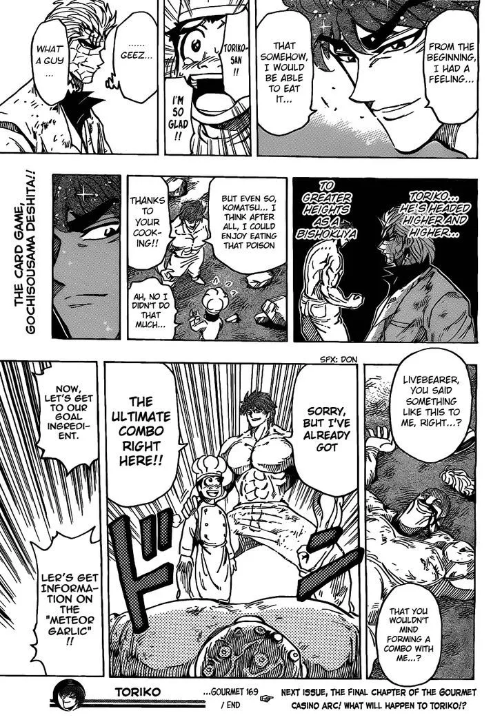 Toriko - Page 18