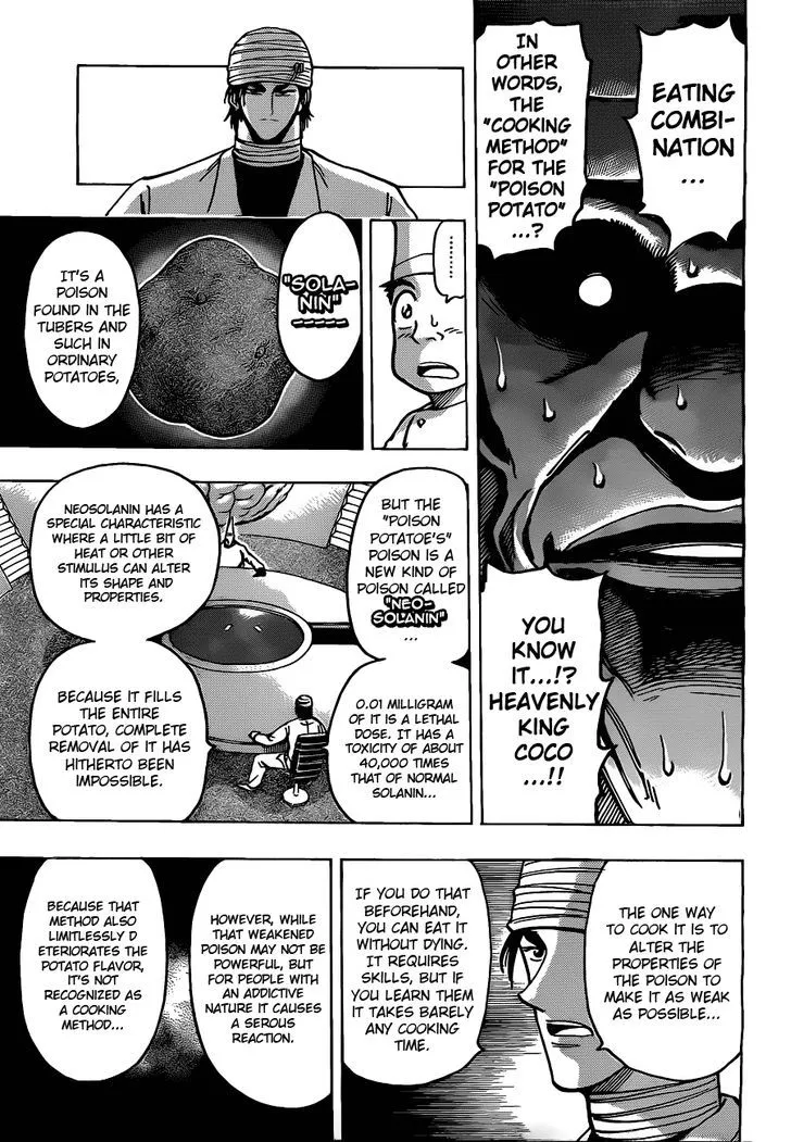 Toriko - Page 2