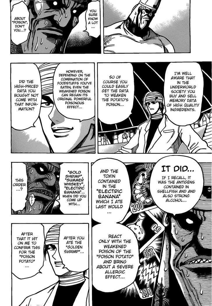 Toriko - Page 3