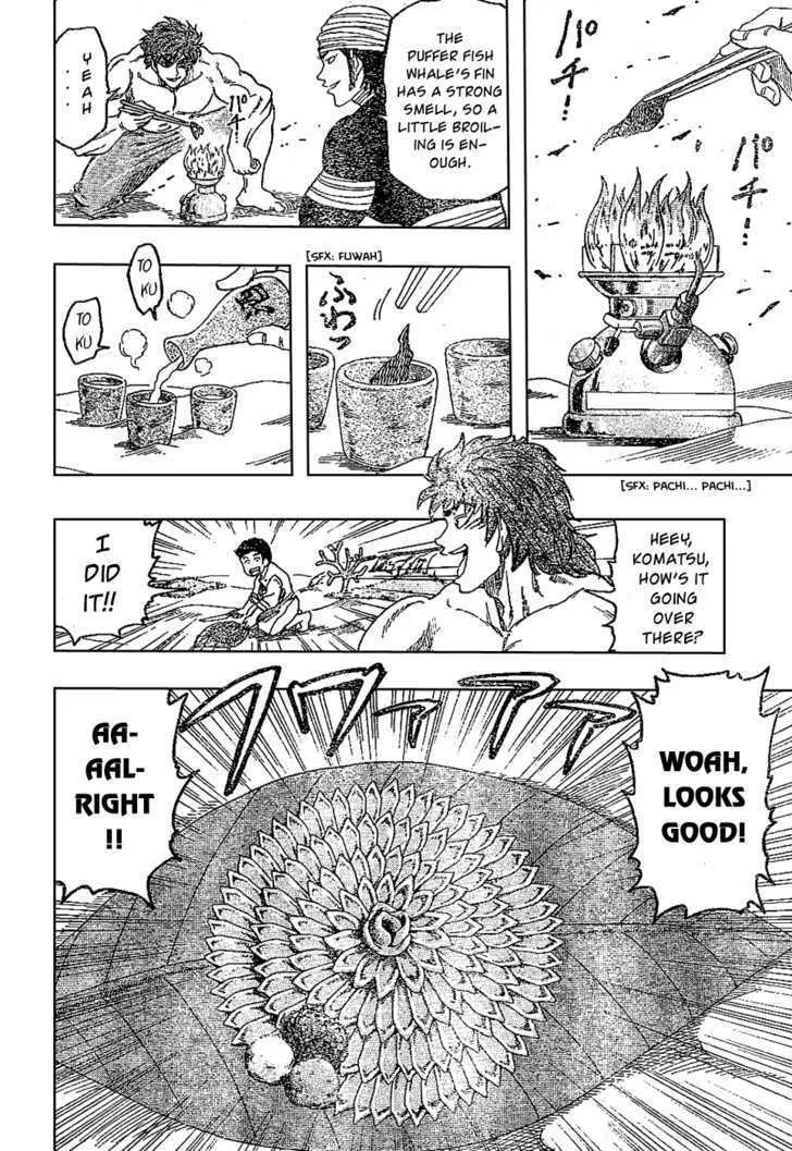 Toriko - Page 11