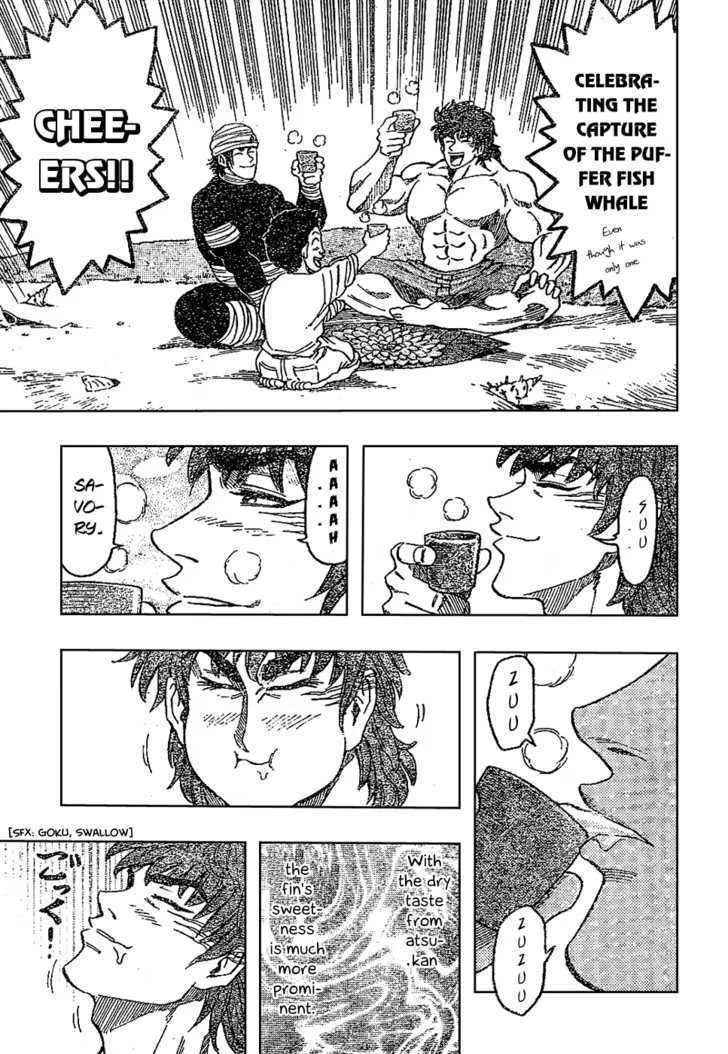 Toriko - Page 12