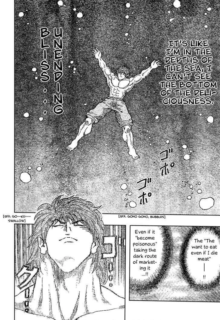 Toriko - Page 15