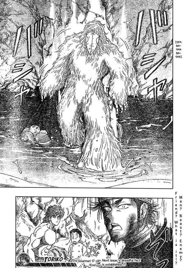 Toriko - Page 18