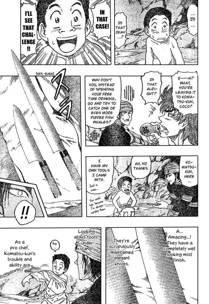 Toriko - Page 4