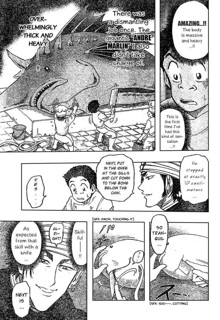 Toriko - Page 6