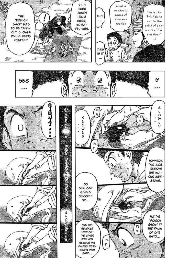 Toriko - Page 8