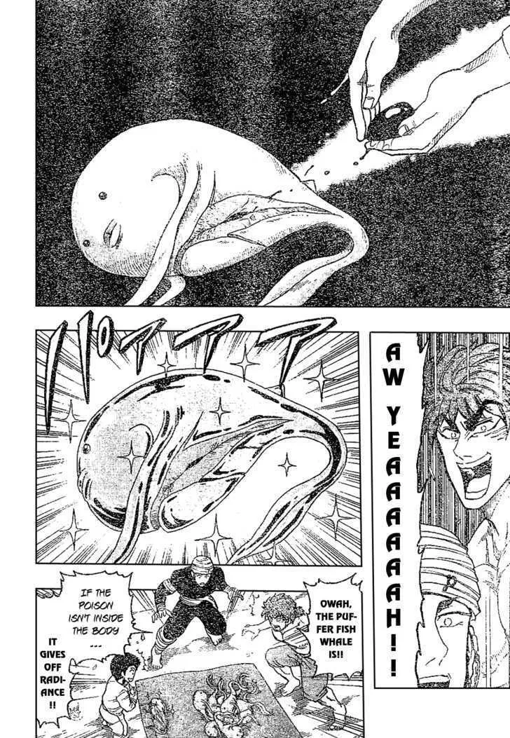 Toriko - Page 9