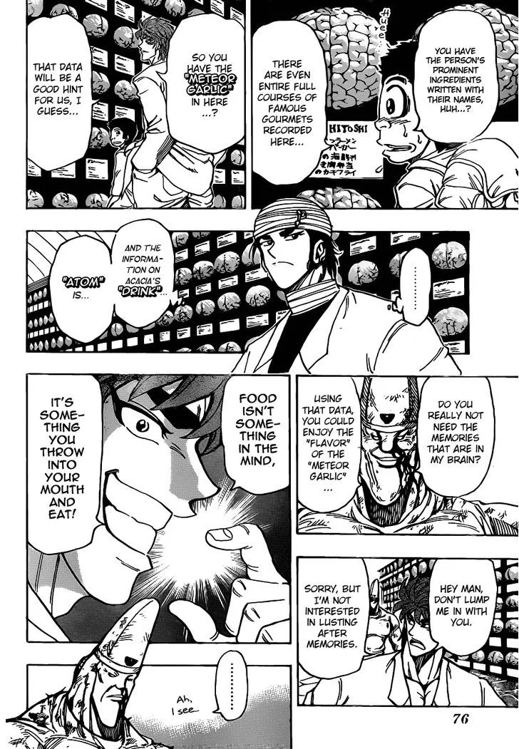 Toriko - Page 1