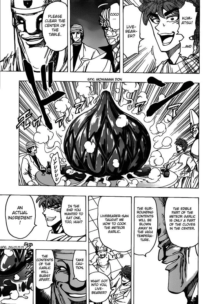 Toriko - Page 12