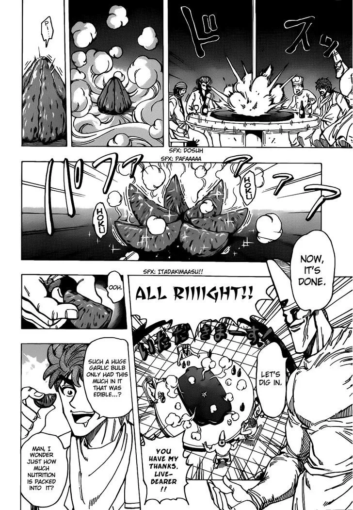 Toriko - Page 14