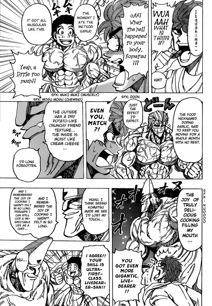 Toriko - Page 15